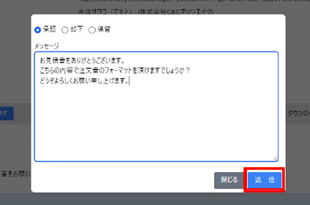 検索機能要件の対応