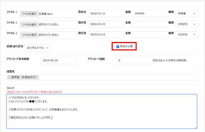 検索機能要件の対応